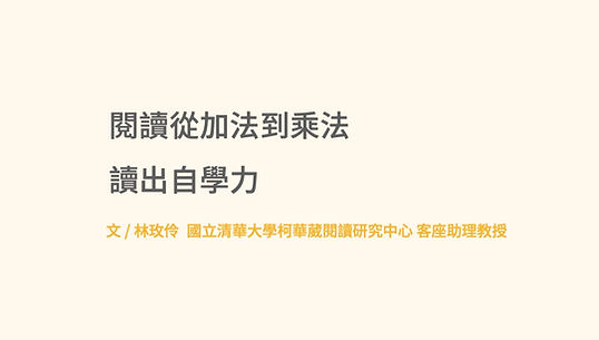 投影片2.jpeg