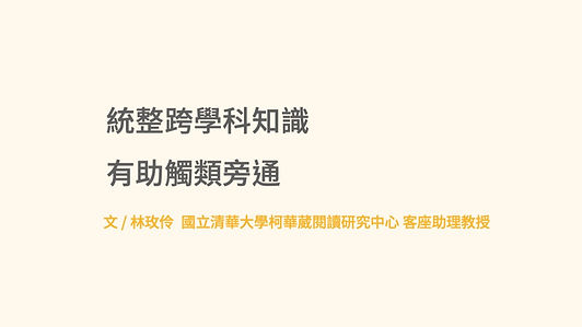 投影片6.jpeg