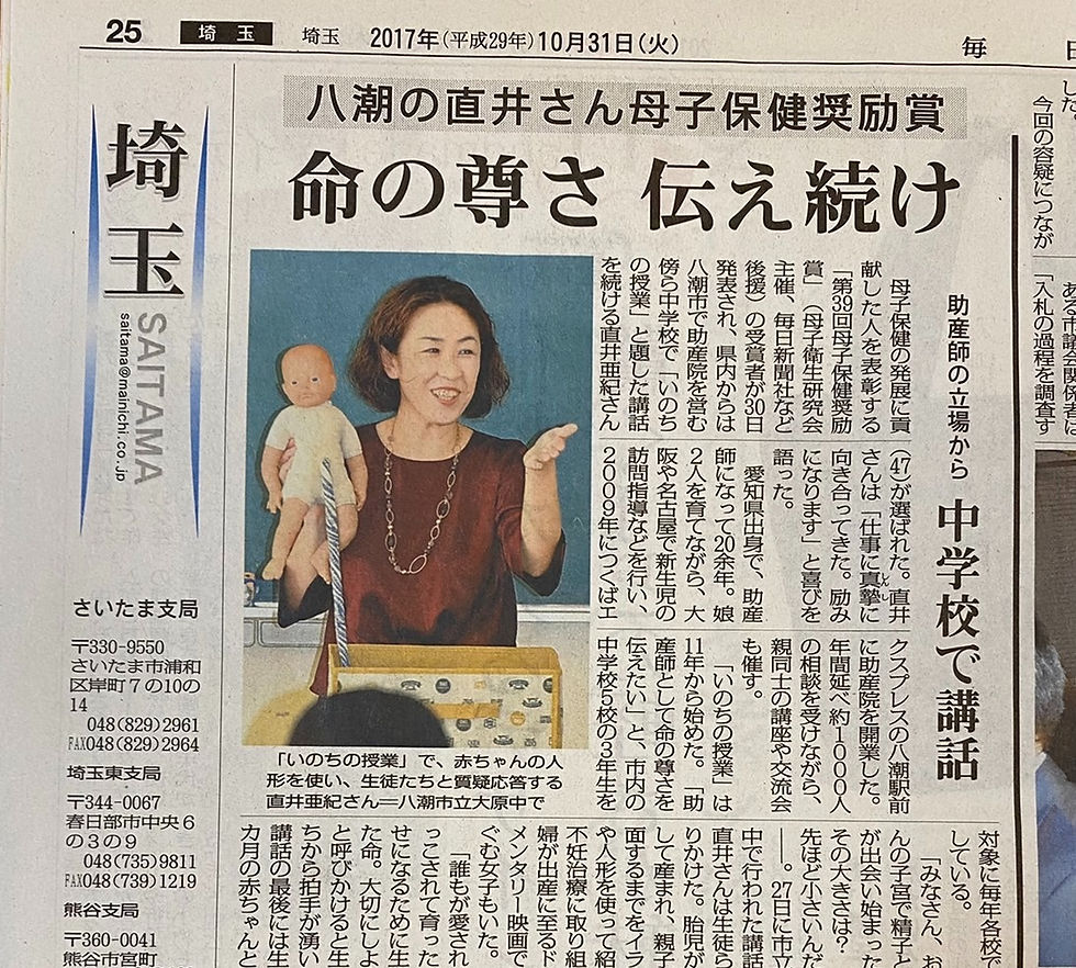 毎日新聞