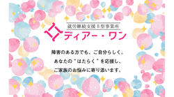 スクリーンショット（2018-10-12 16.47.26）