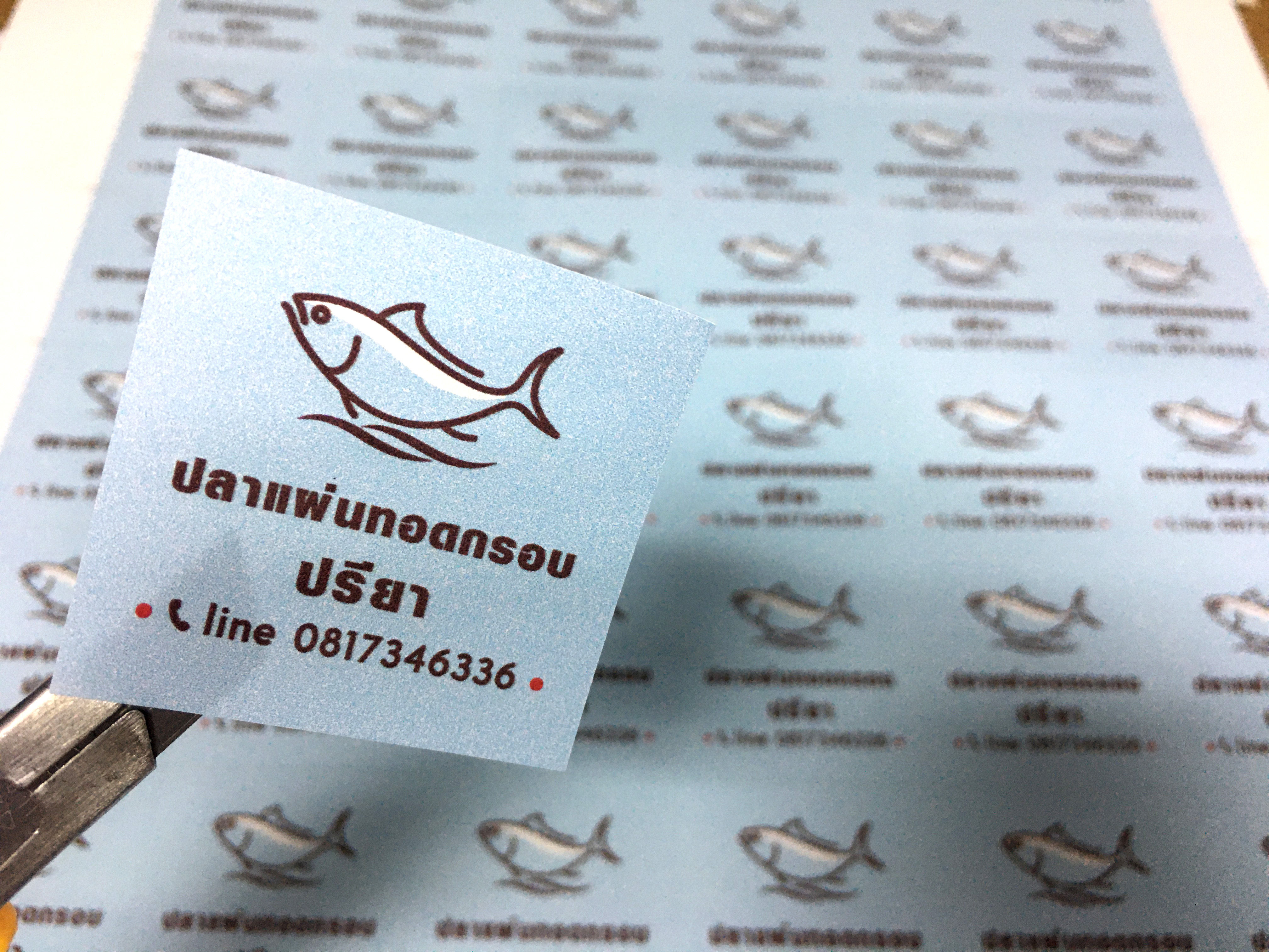 สติ๊กเกอร์กระดาษ ขาว-มัน