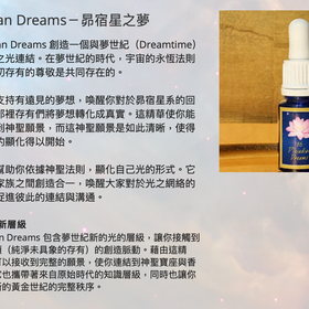 星光獨角獸工作坊-感恩並放下舊有模式，接受新的理解方式與行動。