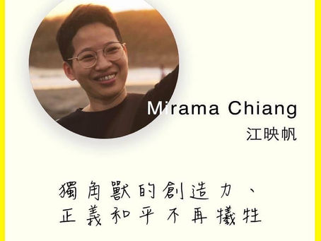 薩滿獨角獸靈氣