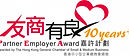 Partner Employer 10+.jpeg
