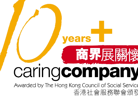 Awarded 10 Years Plus Caring Company Logo