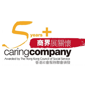 Awarded 5 Years Plus Caring Company Logo (2012 – 2017)