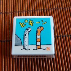 チンアナゴ、チロルチョコを作ってみた!