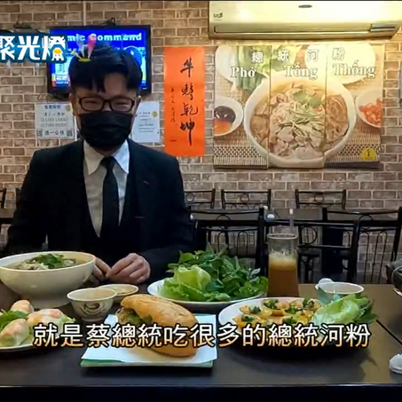 [新聞]成台灣美食活招牌　蔡總統力推小吃