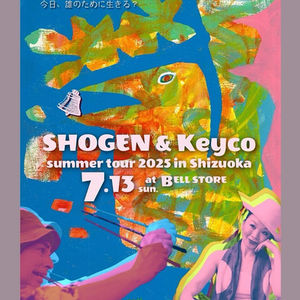 ⚫︎7/13静岡ライブ