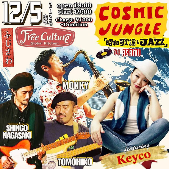 ○12/5藤沢市ライブ