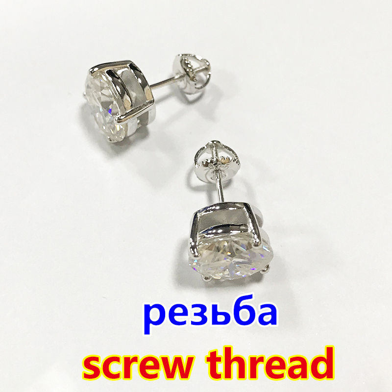 Thumbnail: Luna Radiance Studs