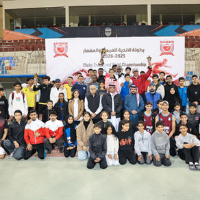 بطولة الأندية للميدان والمضمار لفئتي الأشبال والشباب