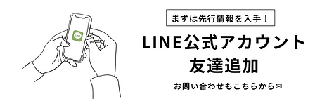 セラピストスクール 解剖学 バリニーズオイル 矯正 姿勢改善