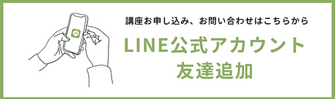 ホームページバナー (1).jpg