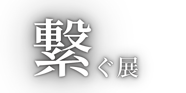 整形級!たった1回の施術で変わる!小顔矯正術 ~解剖学的理論に基づいたオールハンド手技~ (800 x 400 px) (2).png