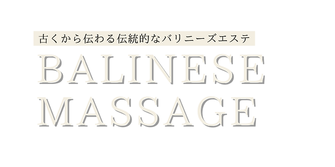 整形級!たった1回の施術で変わる!小顔矯正術 ~解剖学的理論に基づいたオールハンド手技~ (800 x 400 px).png