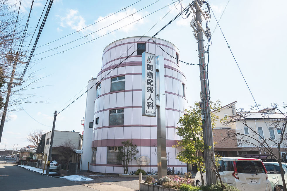 当院について