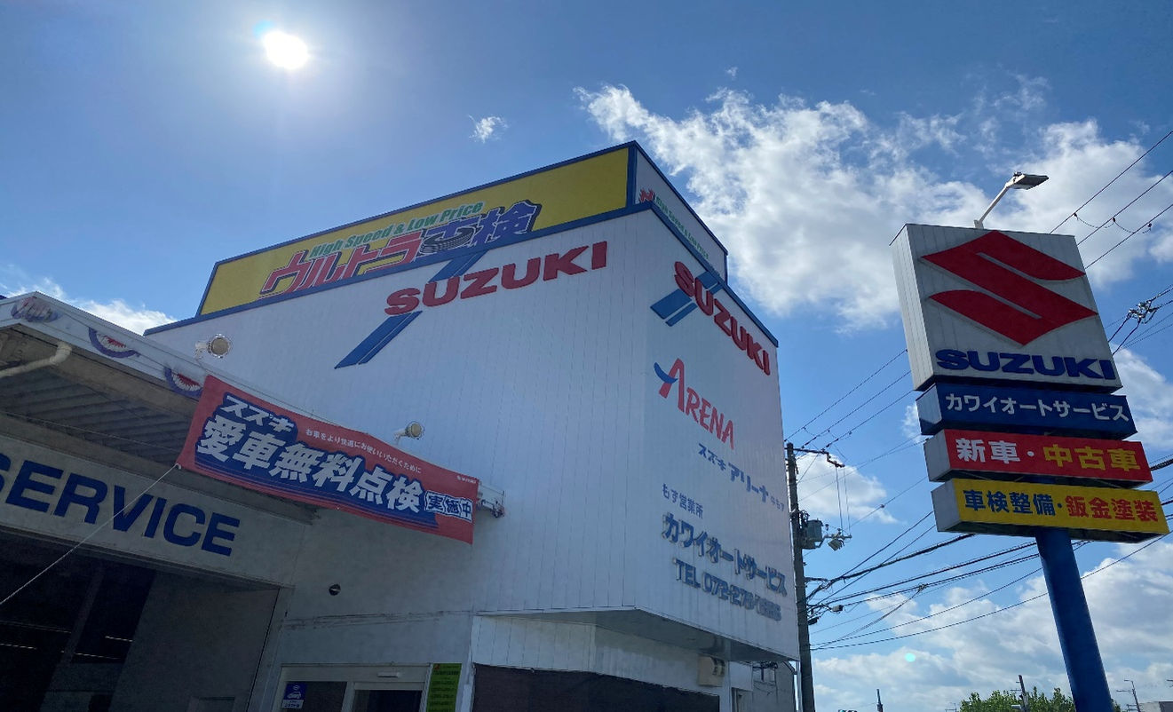 スズキメーカー直ディーラー店