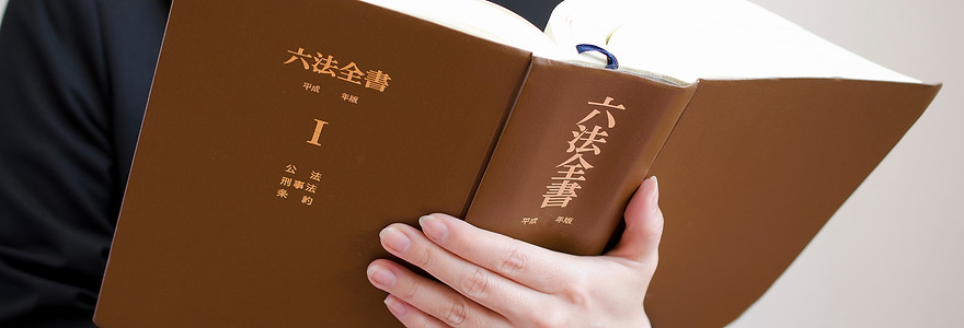 行政書士業務