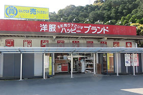 天草市の買取・リサイクル・遺品整理 リサイクルストアハッピー本渡店