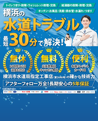 リビングプラスFV_モバイル_20241129.png