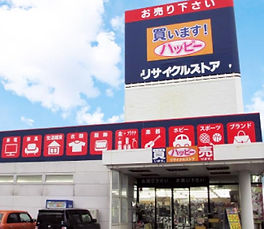 創業2003年