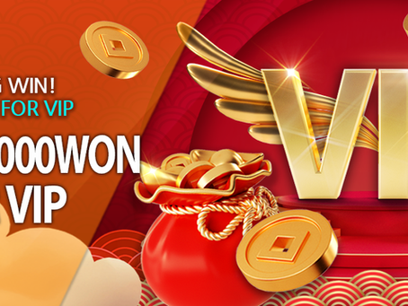 [EVENT] 2025년 새해 맞이 VIP를위한 더 VIP한 보너스 최대 2,025만원