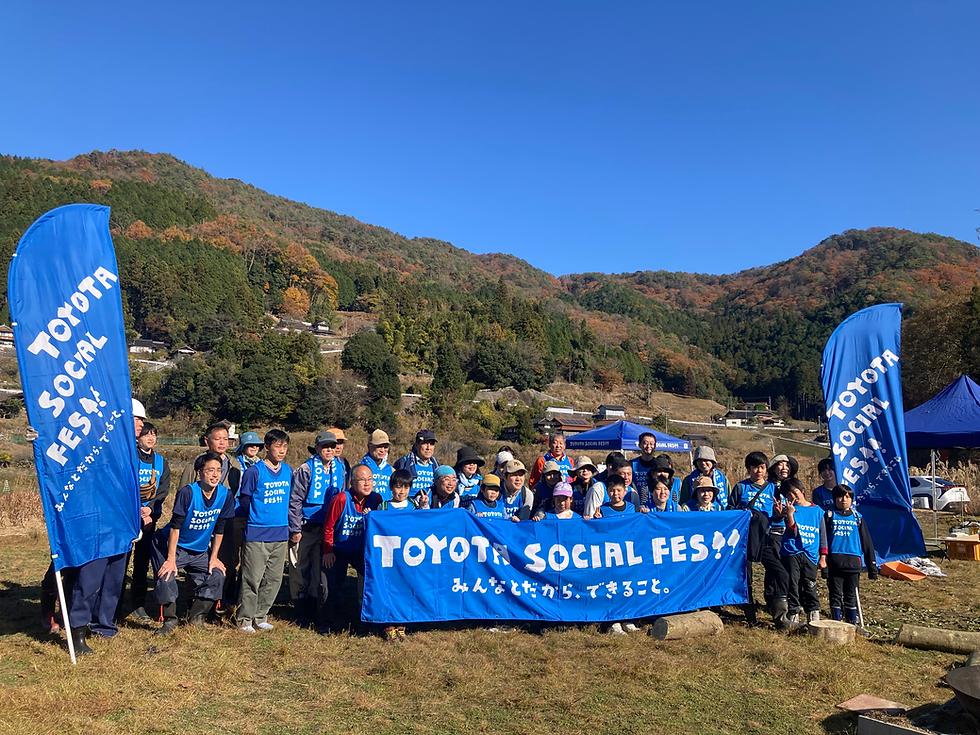 『TOYOTA SOCICAL FESS !!』 みんなとだから、できること。 山の元気は海の元気へ!聖ヶ滝周辺の竹林整備編