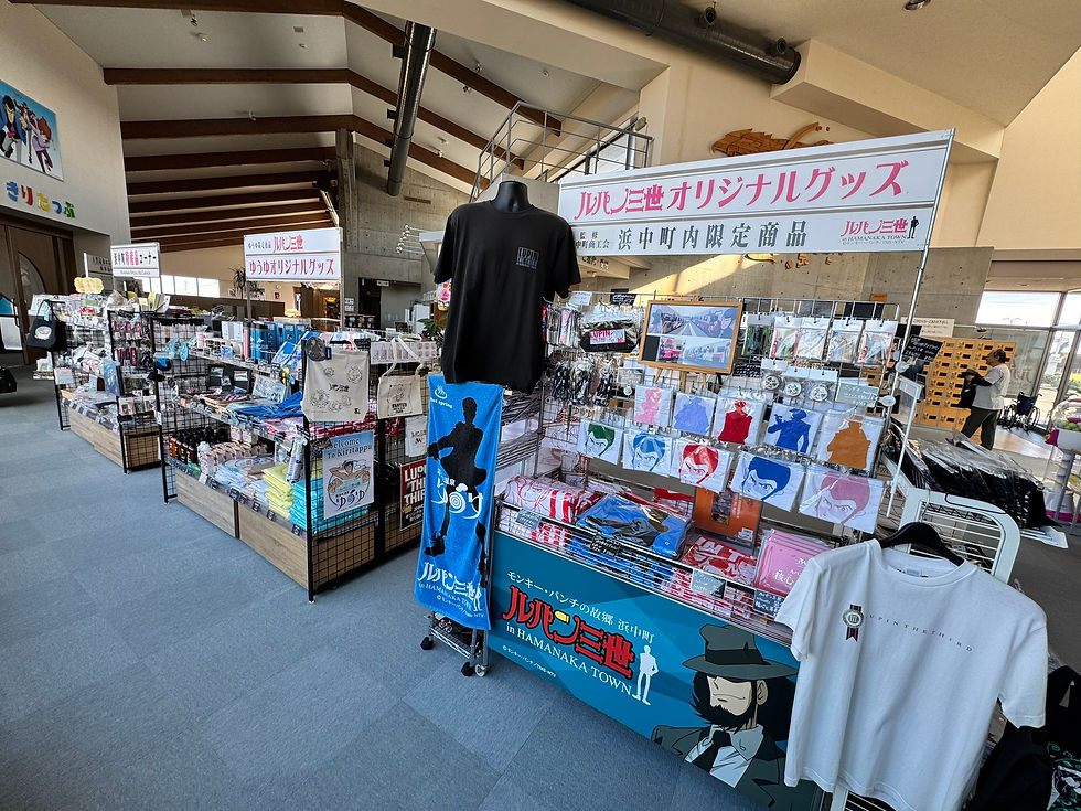 霧多布温泉ゆうゆ