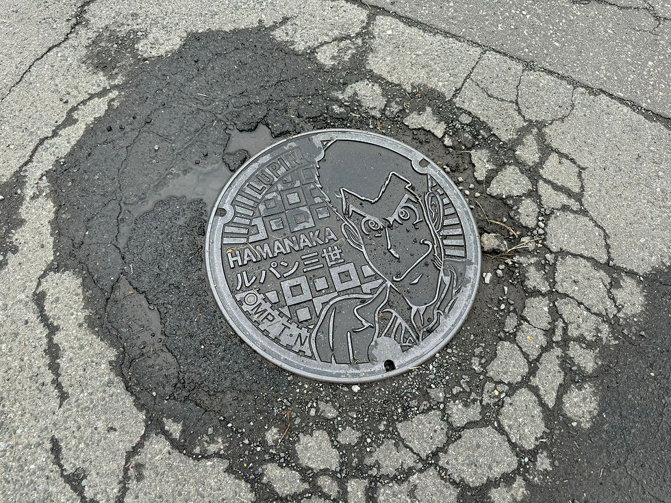 ルパン三世通り