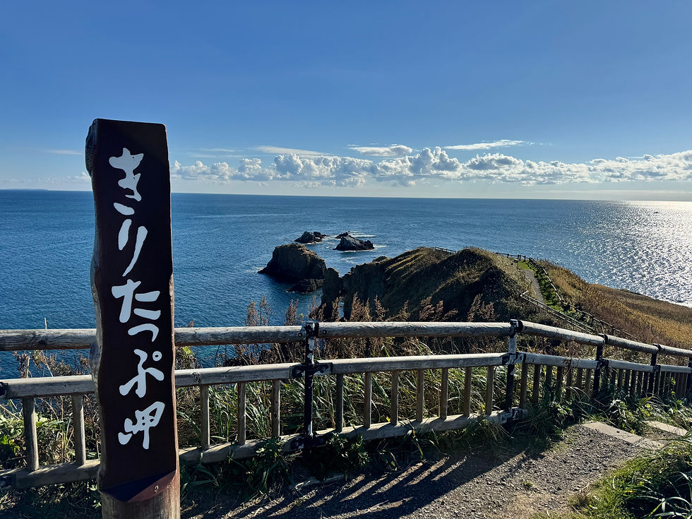 北海道LOVE!!2 浜中町編
