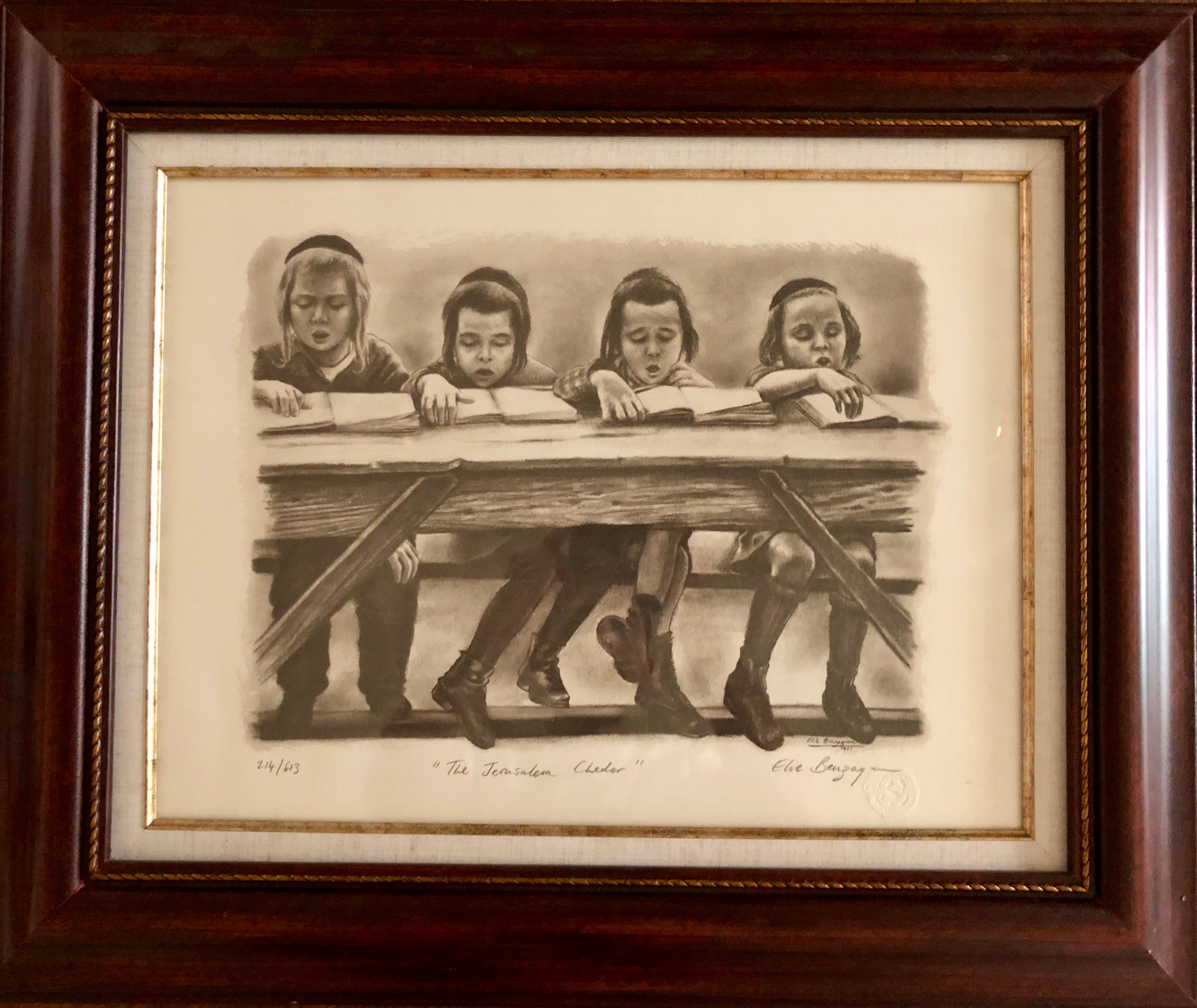 The Jerusalem Cheder