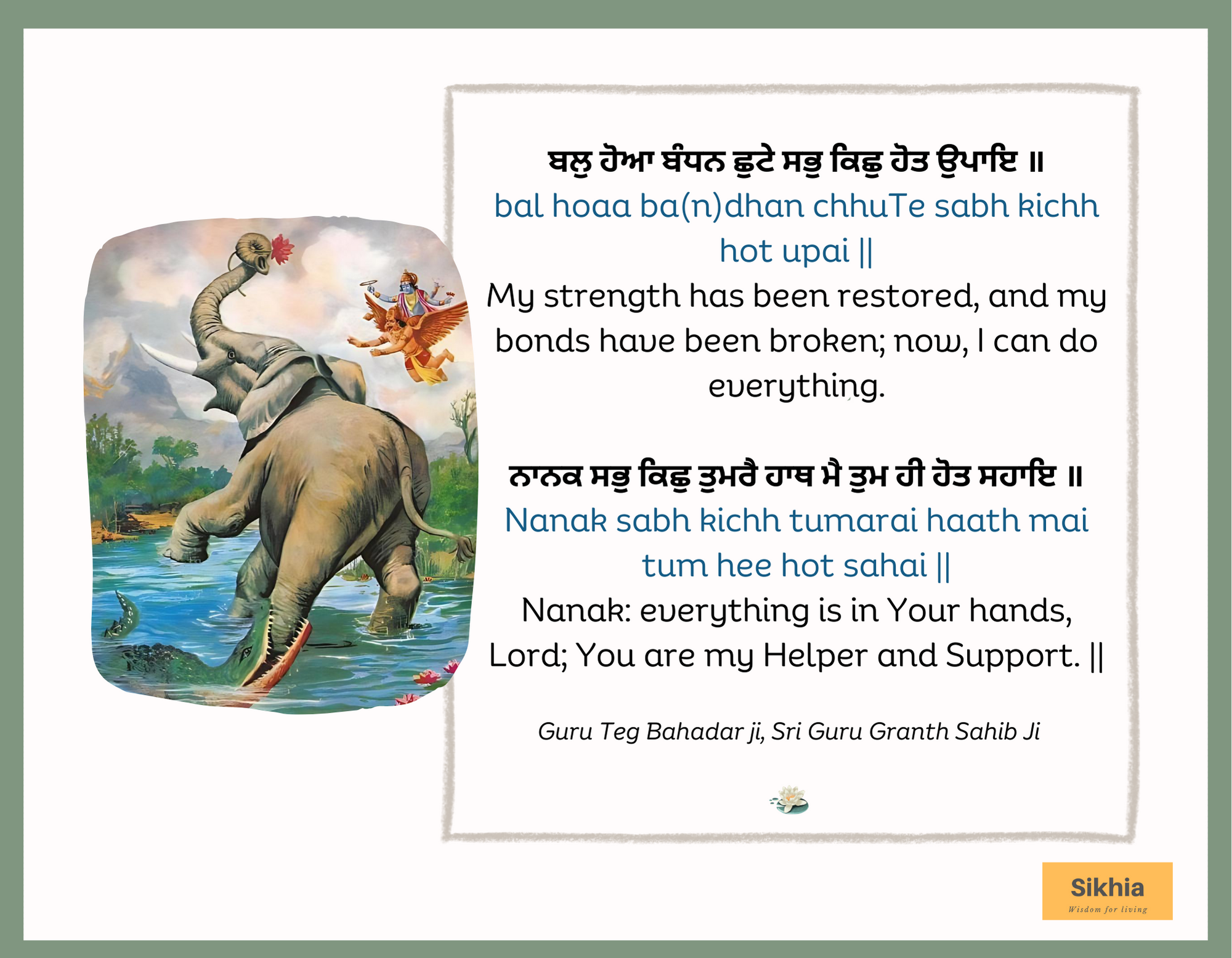 Bal hoaa bandhan chhutte