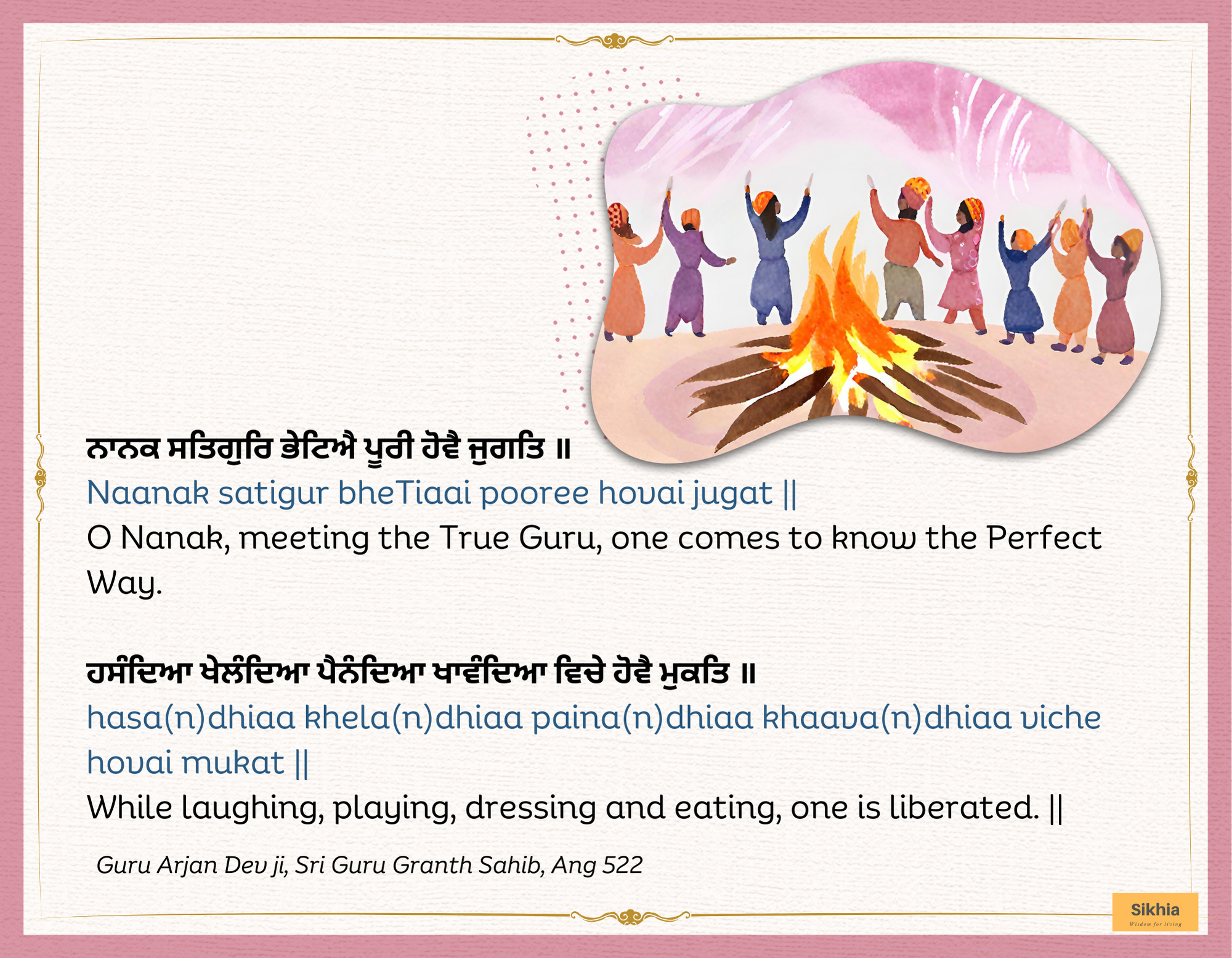 Hasandeya Khelandeya