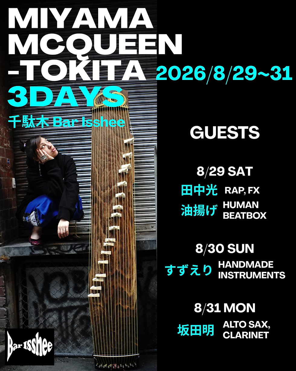 3 DAYS @千駄木Bar Isshee!!