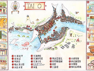 大澳地圖 Tai O Map