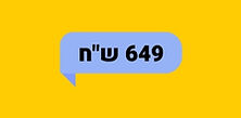 לוגו - מחיר (24).jpg