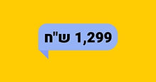 לוגו - מחיר (29).jpg