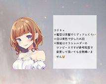 スキルクエスト トプ画.png