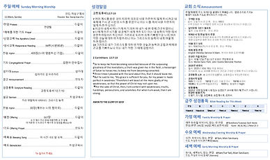 9월28 주보_Page_2.jpg