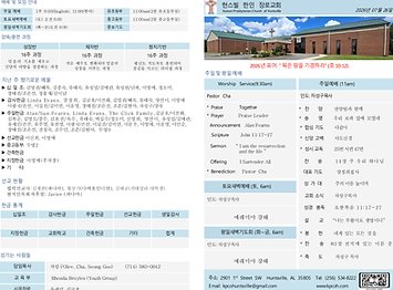 7월 26일 주보-1.png
