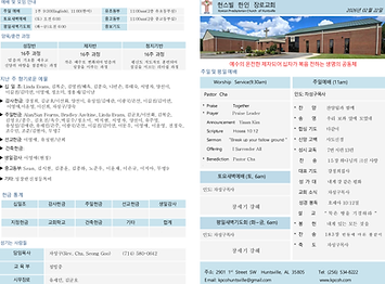 TalkFile_02월22일 26  주보.png