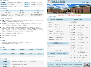 5월 31일 주보-1.png