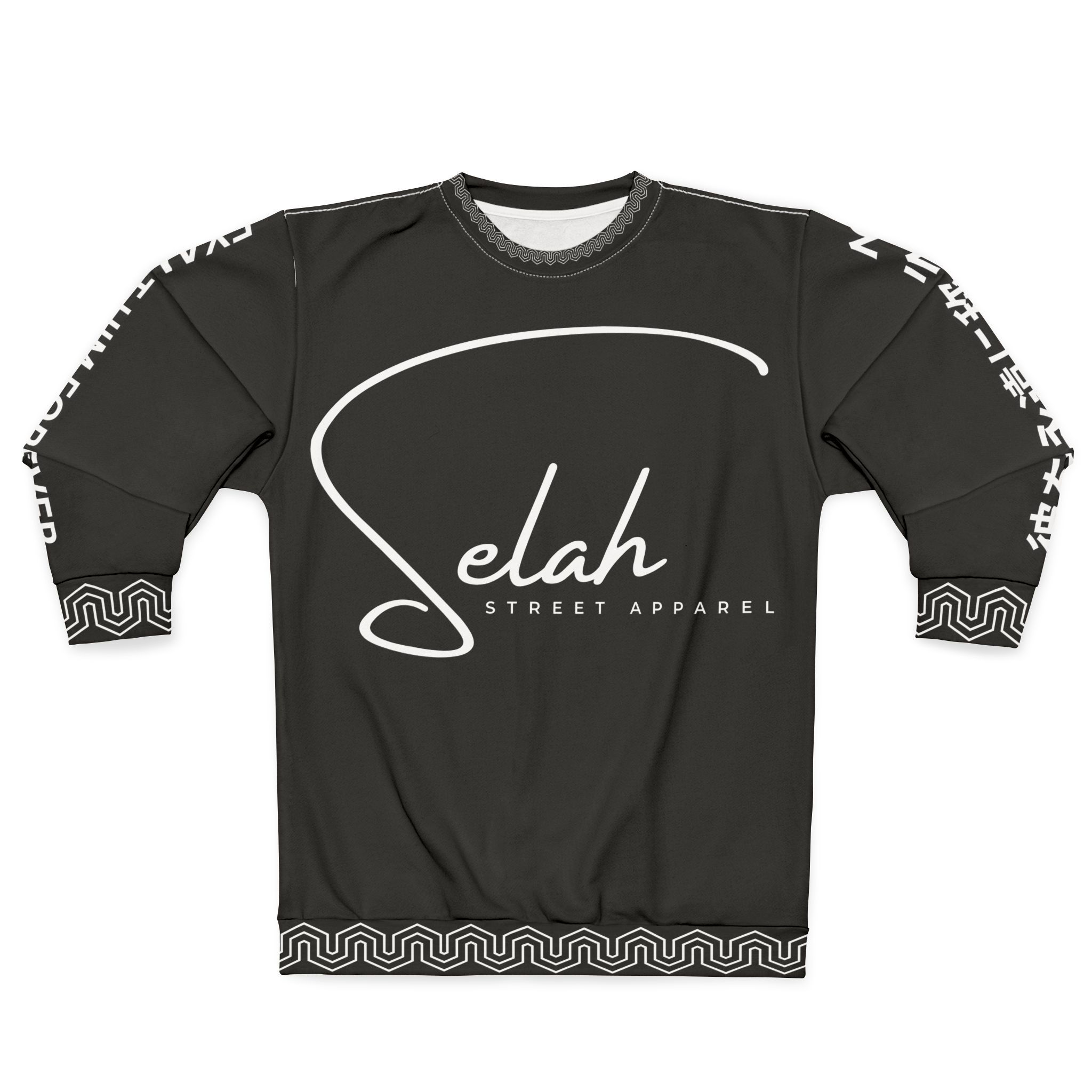 SELAH Unisex Sweatshirt