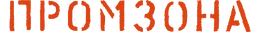 ru.промзона.png