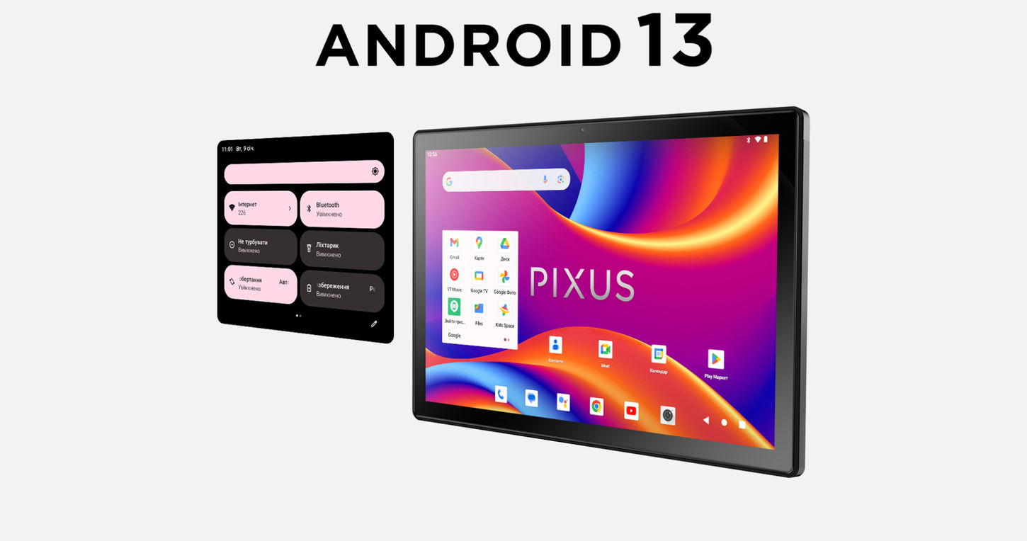 планшеты pixus line, купити планшет pixus