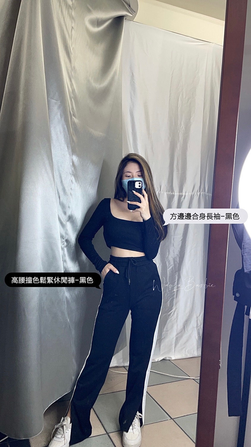 縮圖：高腰撞色鬆緊休閒褲
