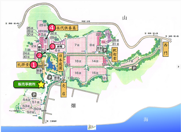 三浦霊園-有名人-墓-場所-位置,hide