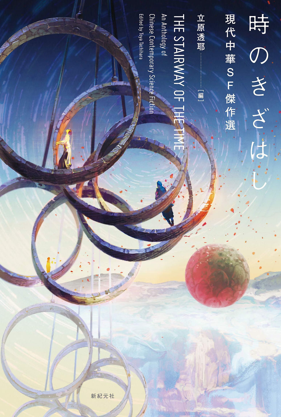 書影