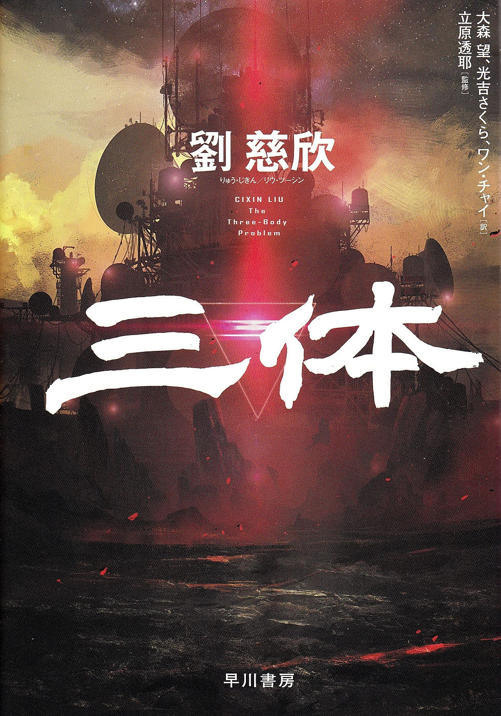書影